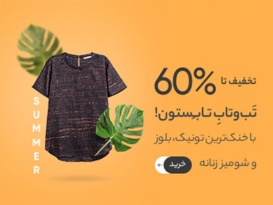 کارتخوان سیار