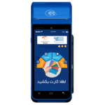 خرید کارتخوان سیار اندرویدی مورفان MF919