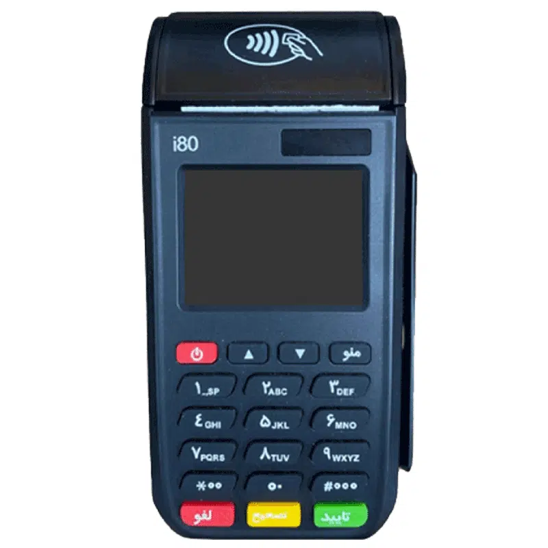 خرید کارتخوان سیار SZZT i80