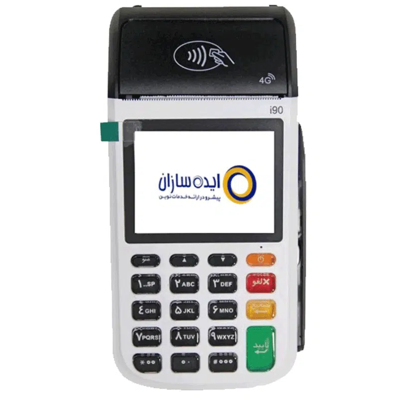 خرید کارتخوان سیار SZZT i90