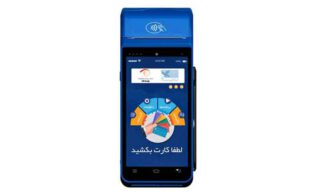 راهنمای خرید کارتخوان سیار؛ هرآنچه باید بدانید