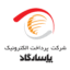 پرداخت الکترونیک پاسارگاد