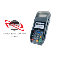 دانلود اپ ایران کیش برای پکس S58