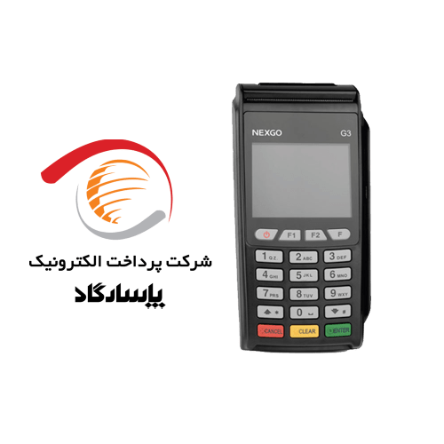 دانلود اپ پاسارگاد نکسگو جی3